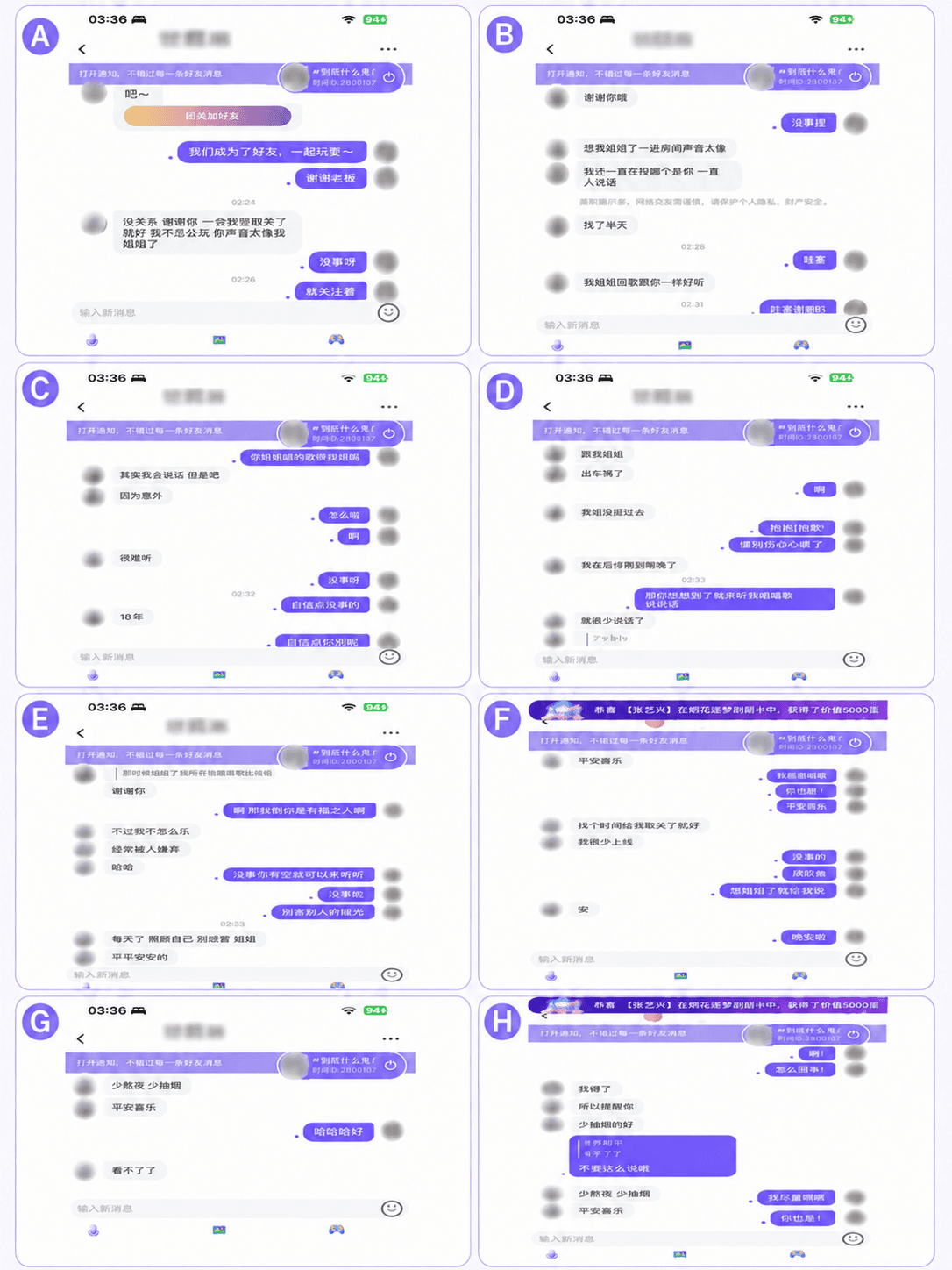撕歌故事档案005｜感人片段：姐姐留在了 2018 年，他却在歌房里听见了熟悉的声音故事封面